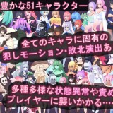 Tirishia---An-Action-Game-Where-a-Femboy-is-Trapped-and-Violated-via-Status-Ailments-03934c2fe0cd1ba700