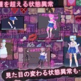 Tirishia---An-Action-Game-Where-a-Femboy-is-Trapped-and-Violated-via-Status-Ailments-04c579c97442d1ea4c