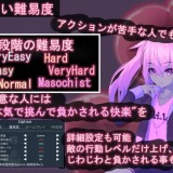 Tirishia---An-Action-Game-Where-a-Femboy-is-Trapped-and-Violated-via-Status-Ailments-052adeb322ba9da536