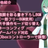 Tirishia---An-Action-Game-Where-a-Femboy-is-Trapped-and-Violated-via-Status-Ailments-07f11388c3bcd6c75c