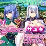 To My Wives Who Were Once Heroes 4.jpg