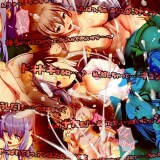 To My Wives Who Were Once Heroes 6.jpg