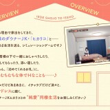 Together-with-a-Runaway-Girl---A-Downer-Gamer-High-School-Girl-and-a-Lovey-Dovey-Cohabitation-Life-044954624dfdfe6744