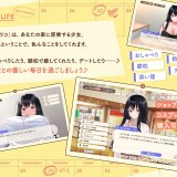 Together-with-a-Runaway-Girl---A-Downer-Gamer-High-School-Girl-and-a-Lovey-Dovey-Cohabitation-Life-05cb9d96784bc5ad08