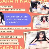 Together-with-a-Runaway-Girl---A-Downer-Gamer-High-School-Girl-and-a-Lovey-Dovey-Cohabitation-Life-075826987e193b6d11