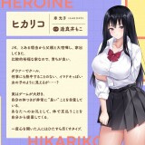 Together-with-a-Runaway-Girl---A-Downer-Gamer-High-School-Girl-and-a-Lovey-Dovey-Cohabitation-Life-08f108d6a41f4a2c59