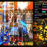 TouHou-Makuka-Sai--Fantastic-Danmaku-Festival-Part-III-05503708a9c8cc08f1