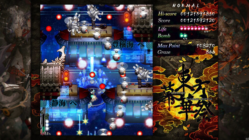 TouHou-Makuka-Sai--Fantastic-Danmaku-Festival-Part-III-0686fdc5b6155a7c40.jpg