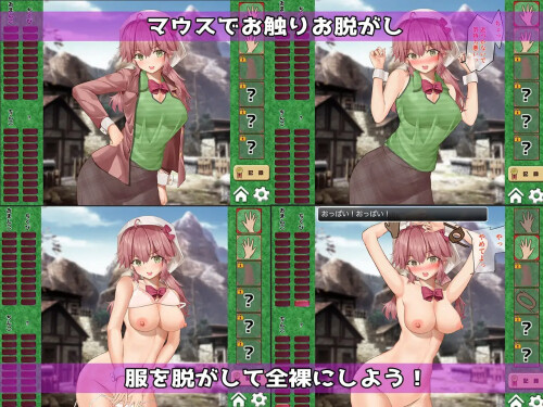 Touch-and-Undress-Orgasm-Time-03624a0ff2af5fe8f9.jpg