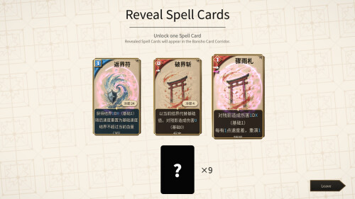 Touhou-Bansho-Cards-10126782f7f3da7012.jpg