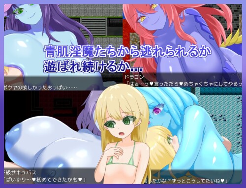 Toyed-With-by-Blue-Skinned-Succubi-04797acd14154c2291.jpg