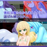 Toyed-With-by-Blue-Skinned-Succubi-04797acd14154c2291