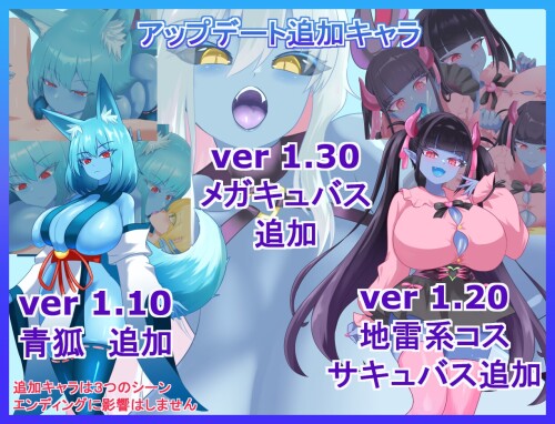 Toyed-With-by-Blue-Skinned-Succubi-069499abc08643cd3d.jpg