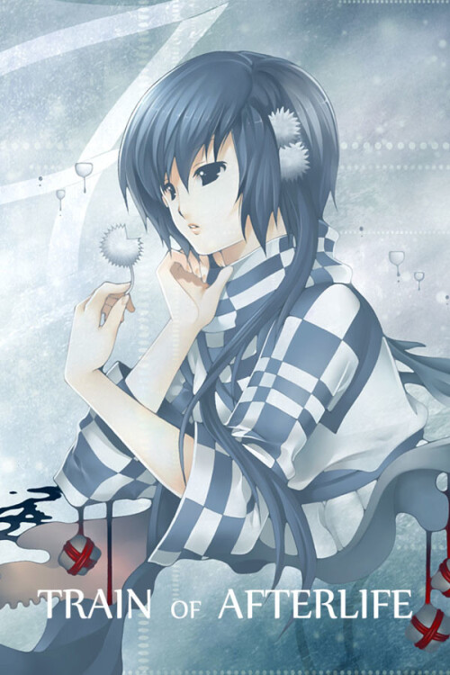 Train-of-Afterlife9697be830d56bee3.jpg