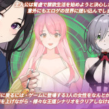 Travel-through-the-adult-game-and-build-a-harem-3f5e32c16e1c8f3da.th.jpg