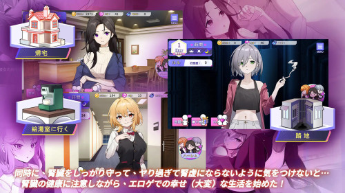 Travel through the adult game and build a harem 4