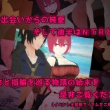 Treasure: The Irreplaceable Thing I Found 10.jpg