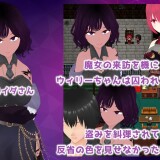 Treasure: The Irreplaceable Thing I Found 3.jpg