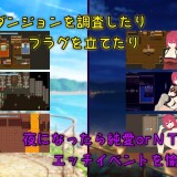 Treasure: The Irreplaceable Thing I Found 5.jpg