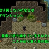 Treasure: The Irreplaceable Thing I Found 9.jpg