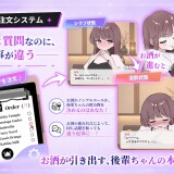 Tricked-Into-Drinking-043be237cd2ccbc474
