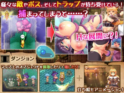 Trinity Dungeon ~Succubus, Girls and Erotic~ 4