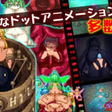 Trinity-Dungeon-Succubus-Girls-and-Erotic-5d2c42fefb7bd1b0f