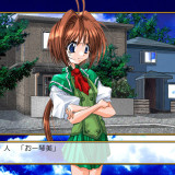 Tsui-no-Sora-5234d7de22a82c6a1.th.jpg