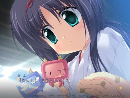Tsuimiko-Tsuiteru-Miko-san-wa-Otoko-no-Ko-04188293f377fbe77c.jpg
