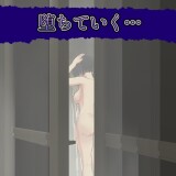 Tsuma-no-Mamorigami-0381859d3dc801c4fb