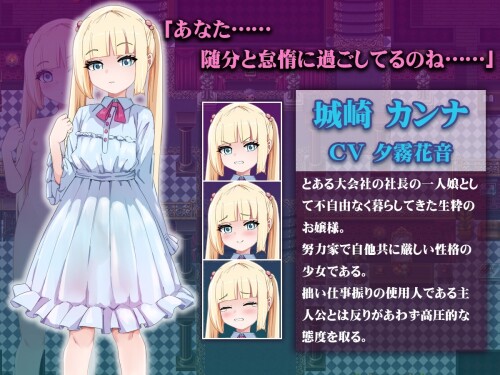 Tsundere-Temptations-My-Lewd-Dialogue-025aa4b1cd7e010496.jpg