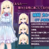 Tsundere-Temptations-My-Lewd-Dialogue-025aa4b1cd7e010496