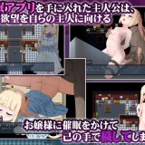 Tsundere-Temptations-My-Lewd-Dialogue-03256945a8e2440991