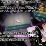 Twin-Sister-Androids-Sexual-Social-Contribution-019442d6211f53490e