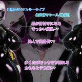 Twin-Sister-Androids-Sexual-Social-Contribution-0273c18fb1114a8b82