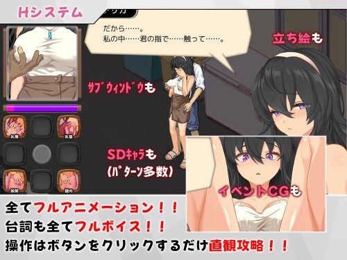 Umi-no-Ie-NTR-Story-05fec83d7aeb121df7.jpg