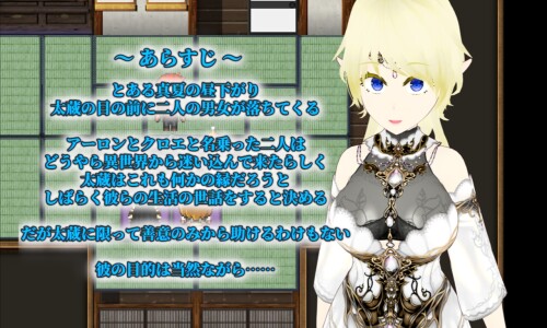 Unchaste-Sheltered-Elf-Princess-Corruption-Training-Plan-0231d5edc1c5ad447e.jpg