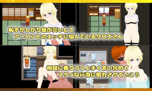 Unchaste-Sheltered-Elf-Princess-Corruption-Training-Plan-0568cea8fb33d5d3f3.jpg
