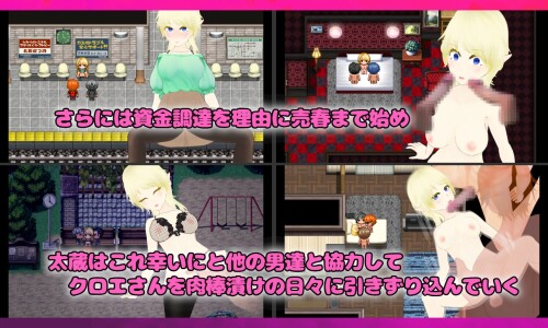 Unchaste-Sheltered-Elf-Princess-Corruption-Training-Plan-07651117e3e610d853.jpg