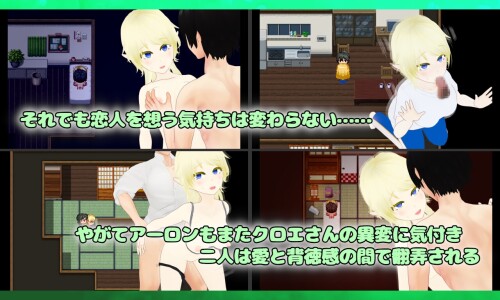 Unchaste-Sheltered-Elf-Princess-Corruption-Training-Plan-08079e3a173acf30af.jpg