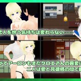 Unchaste-Sheltered-Elf-Princess-Corruption-Training-Plan-08079e3a173acf30af
