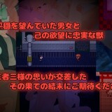 Unchaste-Sheltered-Elf-Princess-Corruption-Training-Plan-09ebe9975b7f450b18