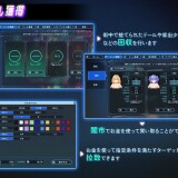 Undercity-Doll-Shop-01d0af59e98bfb9357