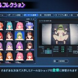 Undercity-Doll-Shop-027064fcecabeba5b8