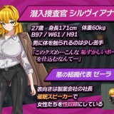 Undercover-Agent-Sylvianas-Pretend-to-Be-Hypnotized-is-About-to-Be-Discovered-02e3a81473c0ac258f
