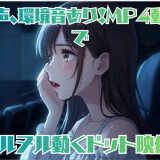 Unpunyo-A-Clearing-Puzzle-Game-A-Pure-Love-Story-with-Smoothly-Moving-Voiced-Ecchi-Animations-0150387c453f2547dc