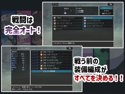 VS-Nyuma-Zuri-Tower-hen-VS-Milk-Demon-Zuri-Tower-Edition-0459c61cc492fe4950.jpg