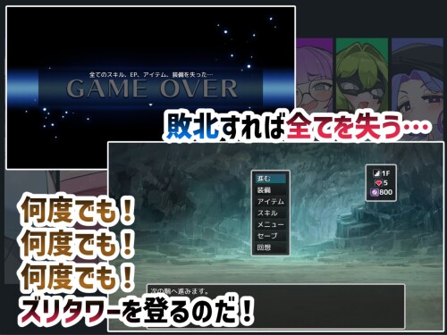 VS-Nyuma-Zuri-Tower-hen-VS-Milk-Demon-Zuri-Tower-Edition-075ecd9418b332e096.jpg