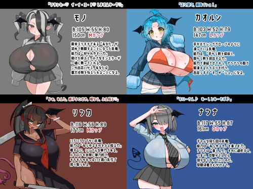 VS-Nyuma-Zuri-Tower-hen-VS-Milk-Demon-Zuri-Tower-Edition-08524da8e0081e08d6.jpg