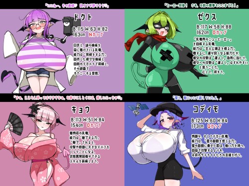 VS-Nyuma-Zuri-Tower-hen-VS-Milk-Demon-Zuri-Tower-Edition-09fe66847298dff1f1.jpg